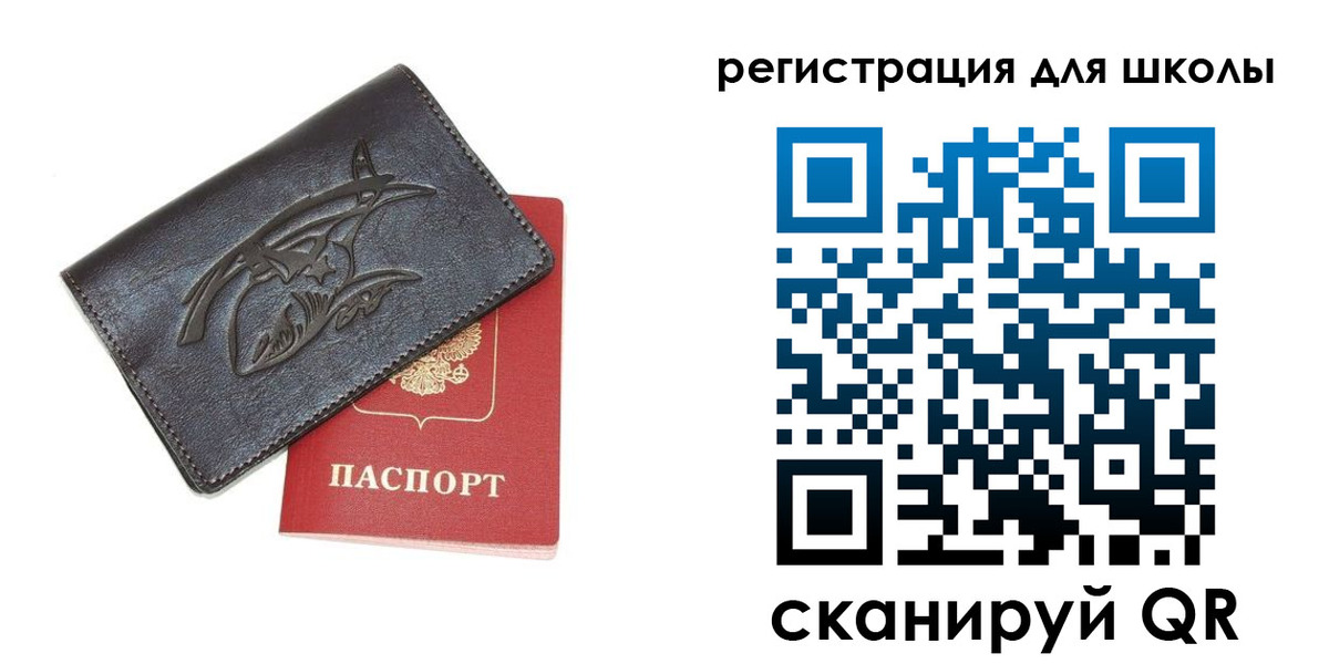 прописка поиск в Петров Вале